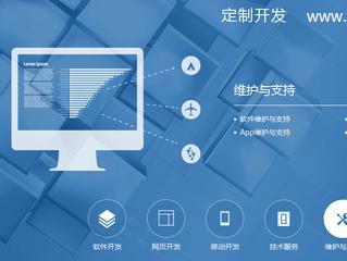 直銷系統(tǒng)運(yùn)作的10大關(guān)鍵要素與企業(yè)軟件開發(fā)要點