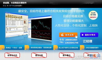 寶山區(qū)企業(yè)軟件開發(fā) 驅(qū)動(dòng)數(shù)字化轉(zhuǎn)型，賦能區(qū)域經(jīng)濟(jì)高質(zhì)量發(fā)展
